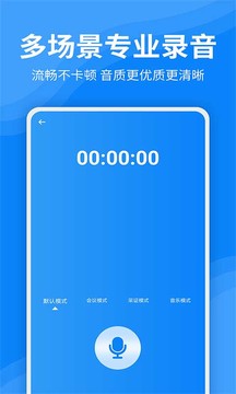 文字转换器app安装v7.0
