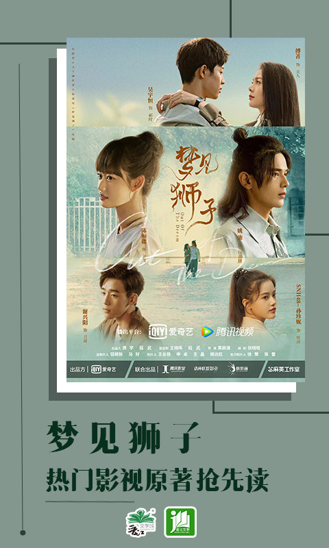 晋江文学城安装v5.9.7
