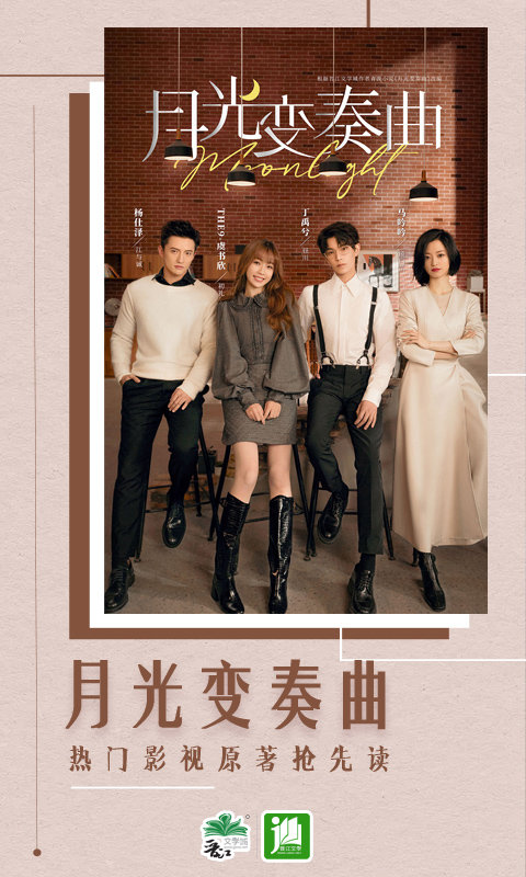 晋江文学城安装v5.9.7
