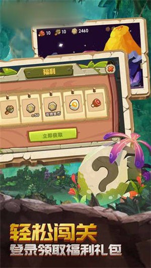 最后的原始人手游官网版v1.1.23
