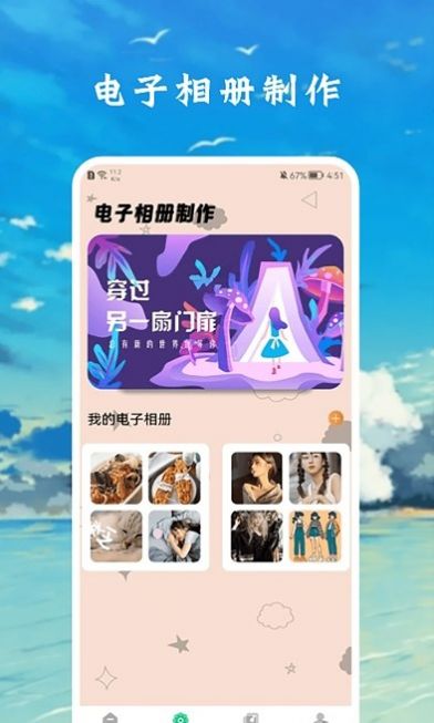 zzzfun盒子壁纸软件安卓版v1.3
