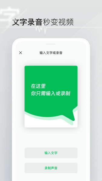 秒剪制作视频官方版v2.0.10
