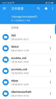 英雄联盟手游官网版v4.9.2
