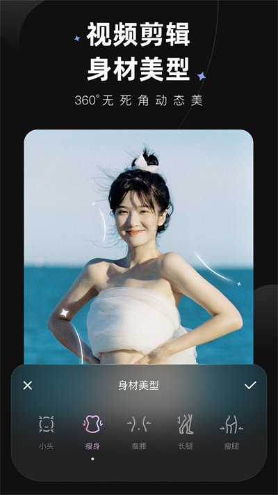 wink画质修复v1.3.7
