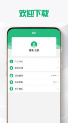 问道手游官网版v3.66
