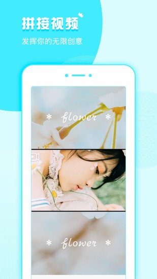 小精灵美化app安装v6.6.0
