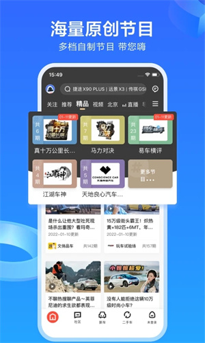 易车免费v10.89.1
