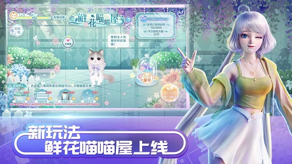 qq炫舞手游安装v6.4.2
