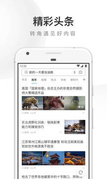 UC浏览器app免费安装v14.0
