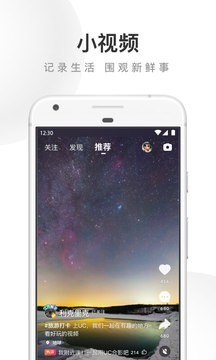 UC浏览器app免费安装v14.0
