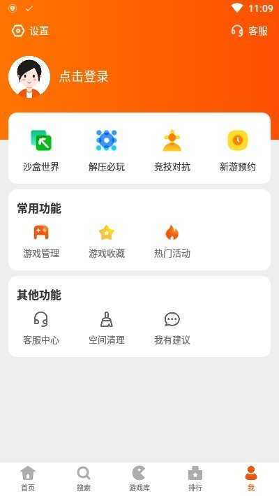 233正版手游v2.63.0
