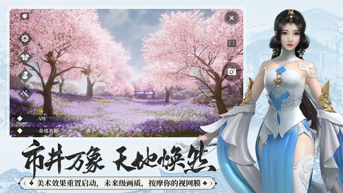 楚留香手游官网版v86.0
