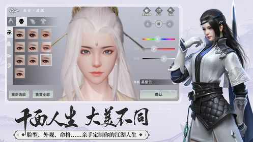 楚留香手游官网版v86.0
