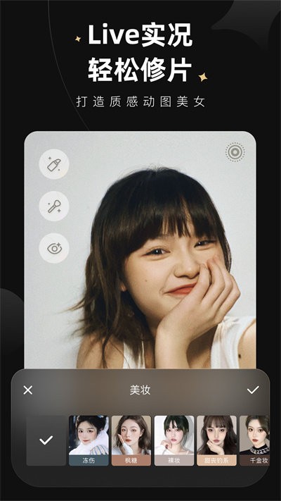 wink画质修复v1.3.7
