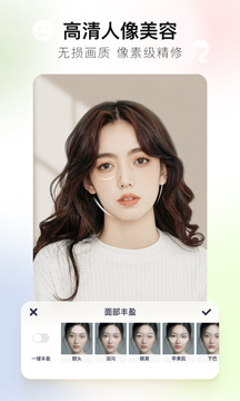 美图秀秀新版免费v9.8.7
