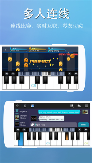 完美钢琴软件v7.4.7
