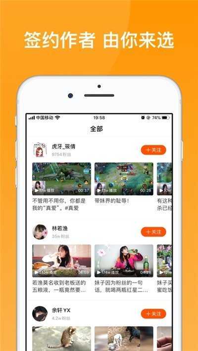 233正版手游v2.63.0
