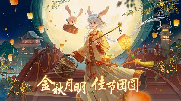 qq炫舞手游安装v6.4.2
