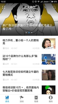 梅花网APPv2.6.0
