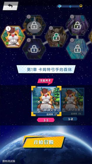 e耳英语官方版v1.1
