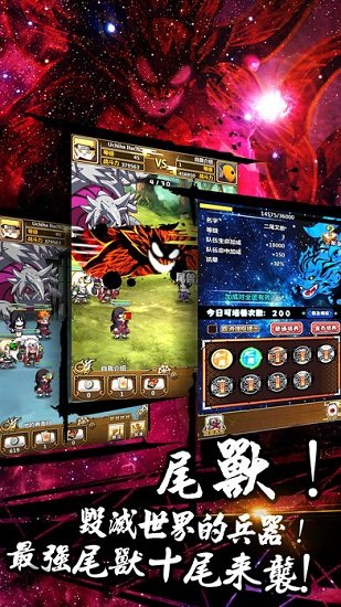 忍者大乱斗小米版安装v3.2
