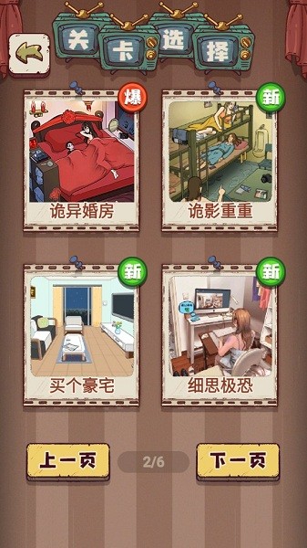 无敌脑洞王者v1.0
