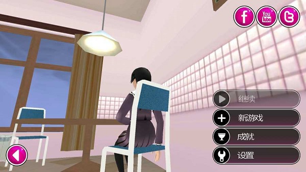 病娇模拟器汉化版手机中文版­v1.0.3
