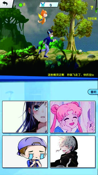e耳英语官方版v1.1
