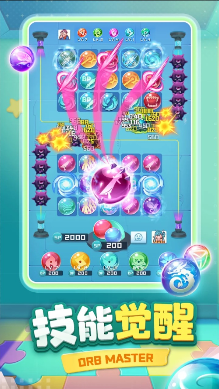 球球英雄国际服最新v1.11.1
