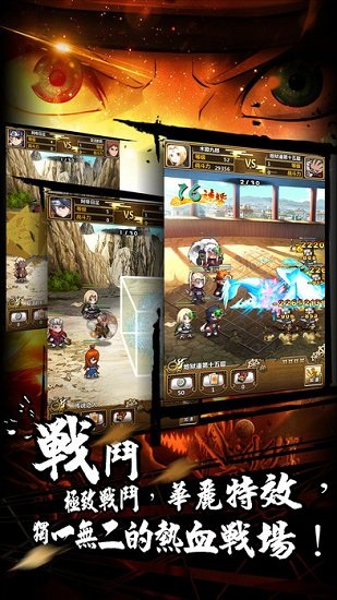 忍者大乱斗小米版安装v3.2
