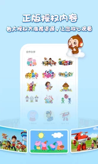 儿歌点点2022最新版免费v3.76.1
