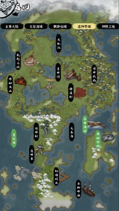 一介散修游戏最新版v7.2
