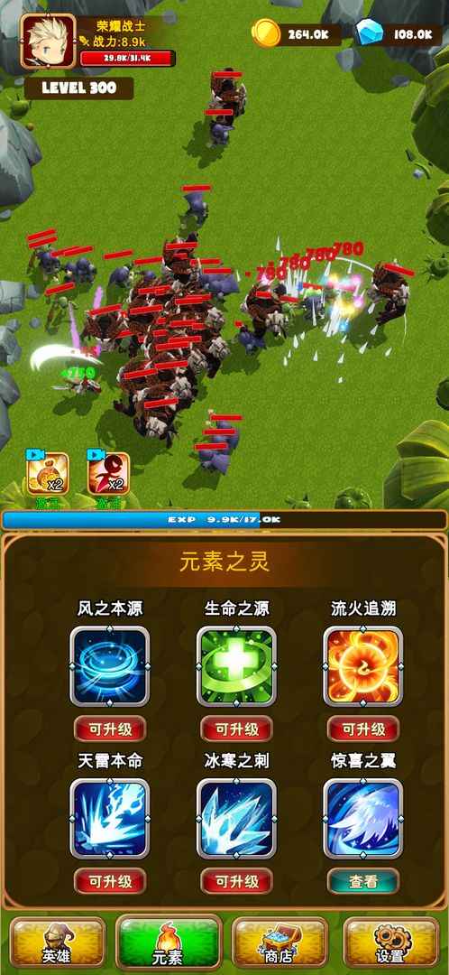 孤独的勇者战士安卓版v1.0.0
