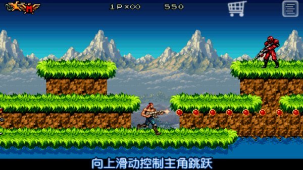 魂斗罗铁血军团手机版安装最新v4.8
