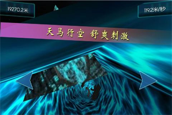 时空跑酷v2.1
