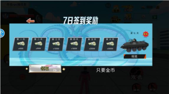 恐怖小丑来了游戏v1.0
