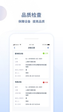 一应未来app官方版v5.0
