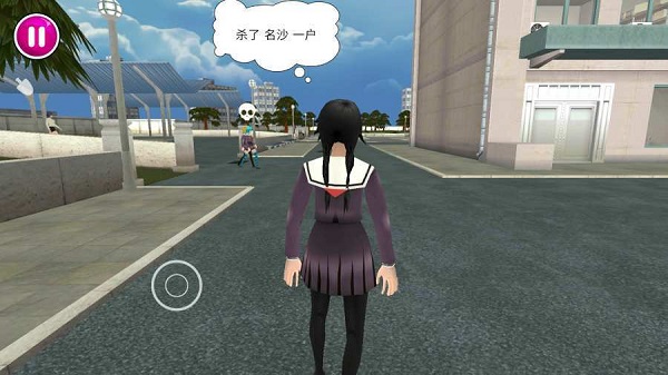 病娇模拟器汉化版手机中文版­v1.0.3

