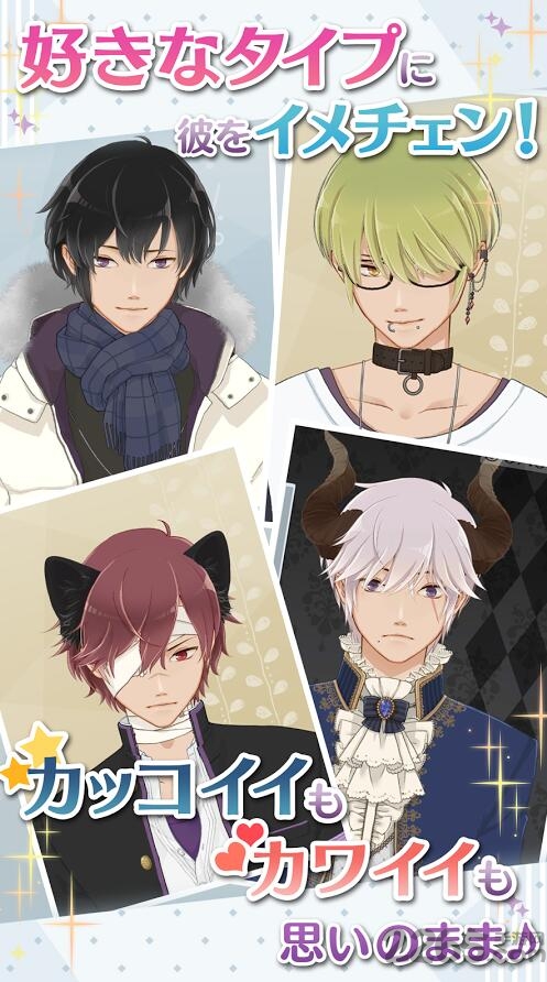早安我的少年中文版v1.12.1
