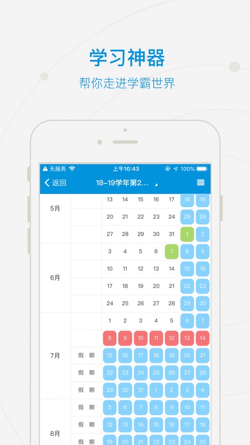 和合民大app最新手机版v2.0.4
