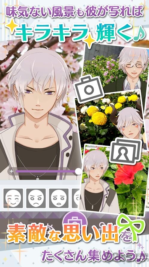 早安我的少年中文版v1.12.1
