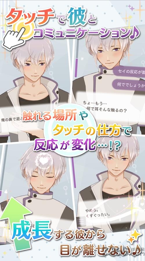 早安我的少年中文版v1.12.1
