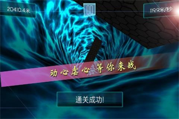 时空跑酷v2.1
