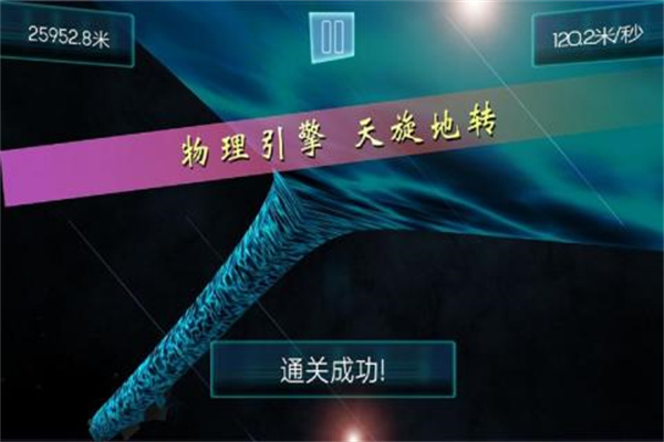 时空跑酷v2.1
