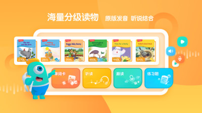 新东方小书童app免费v2.8.1
