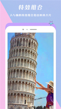 Face换脸相机app免费v4.0.3
