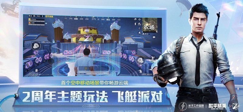 蓝龙美化包免费安装手机版v8.0
