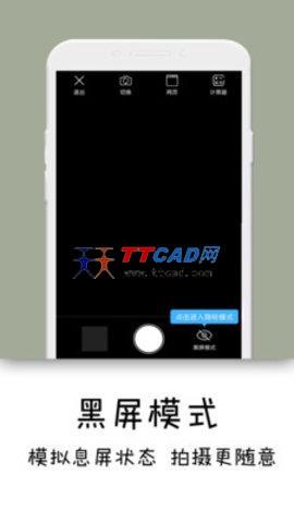 苹果隐秘相机app安装免费版手机桌面v3.4.1
