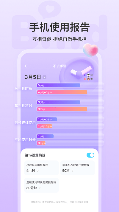 bind软件安装v3.8.8
