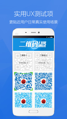 安兔兔评测app免费v9.6.2
